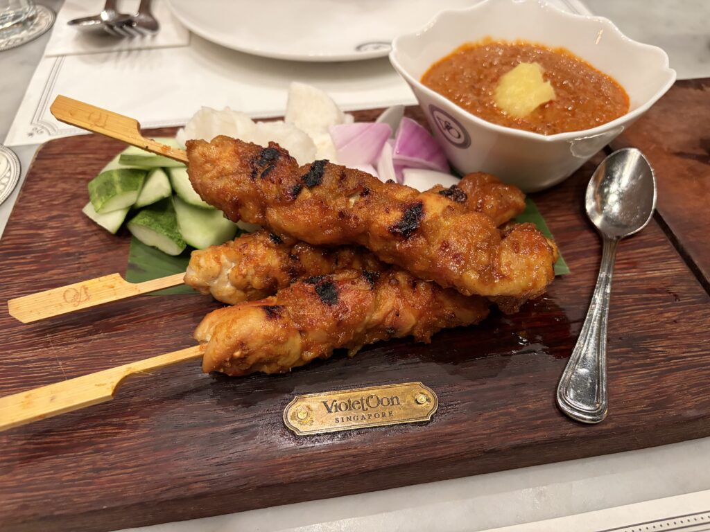 必點前菜 2 - 雞肉沙嗲 Chicken Satay